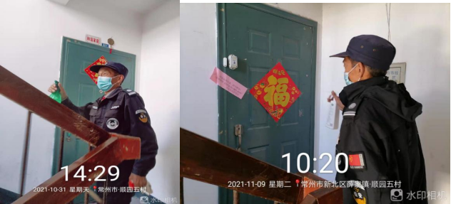 微信图片_20211129140337.png